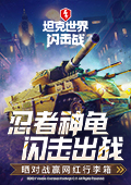 寿司郎为什么洗不干净盘子